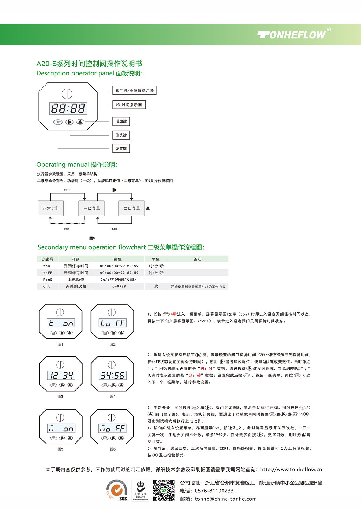 中文2.jpg