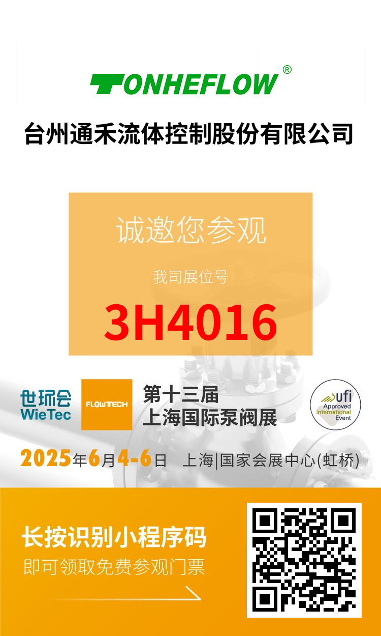 微信图片_20250509161009.jpg