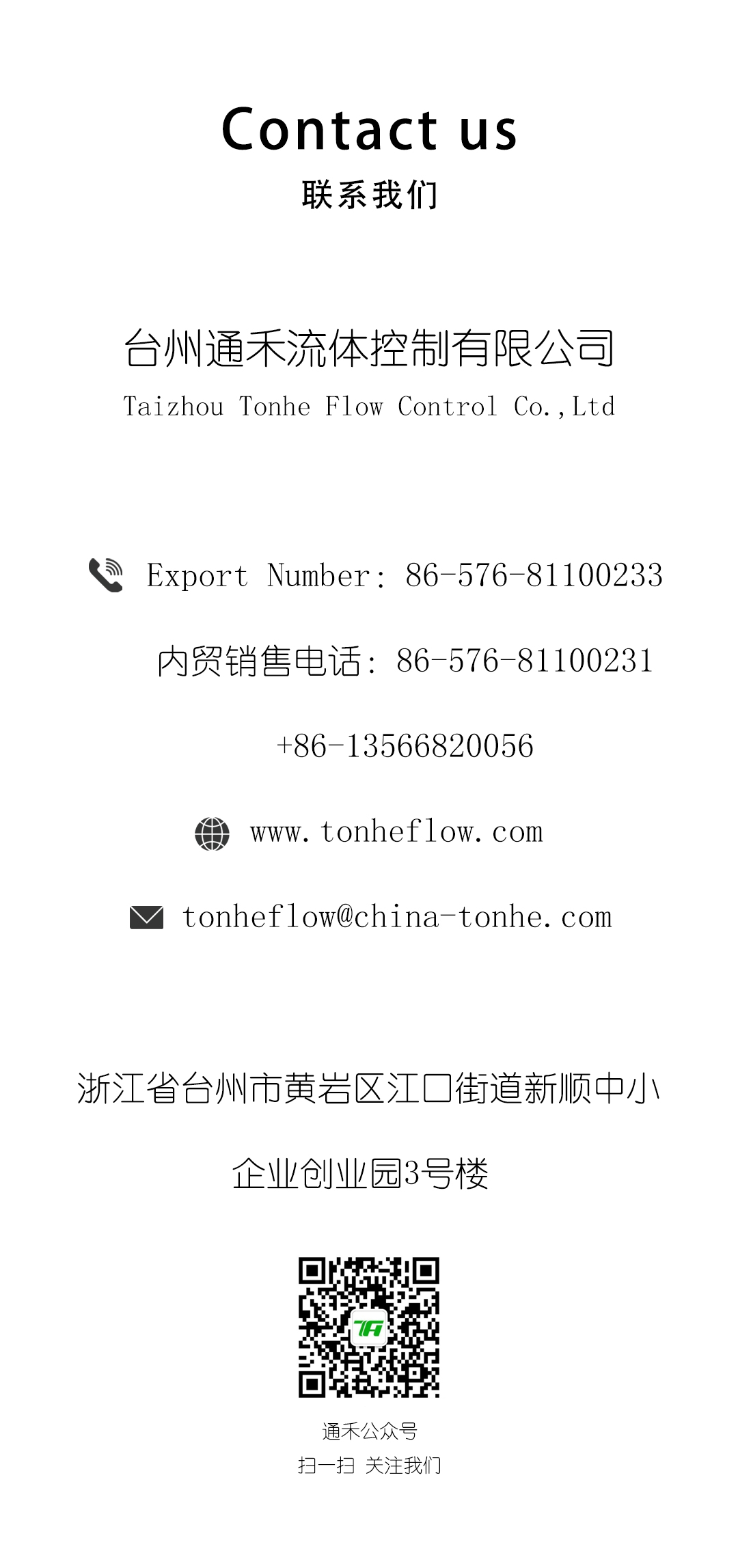 稳定的模板_01.jpg
