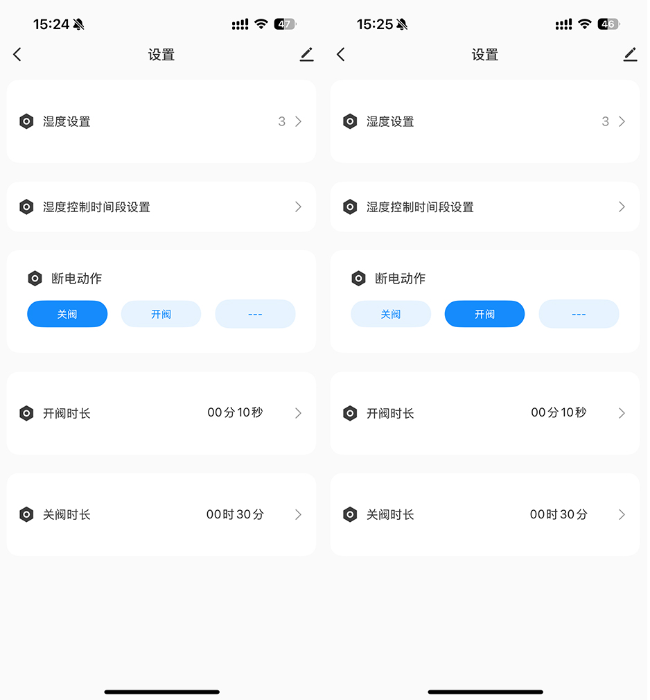 断电记忆.jpg