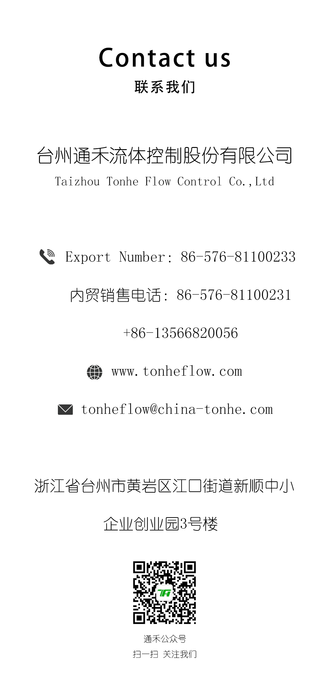 联系我们_01.jpg