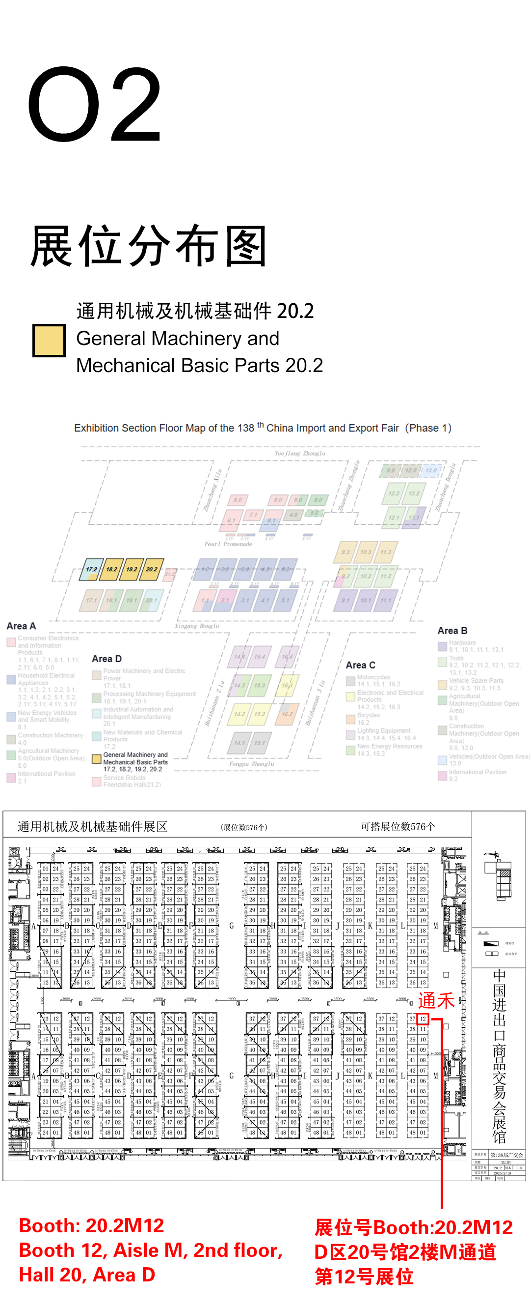 广交会_03.jpg