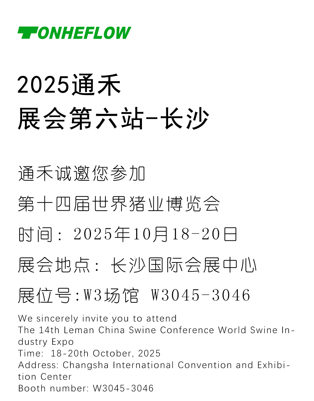 养猪大会_01.jpg