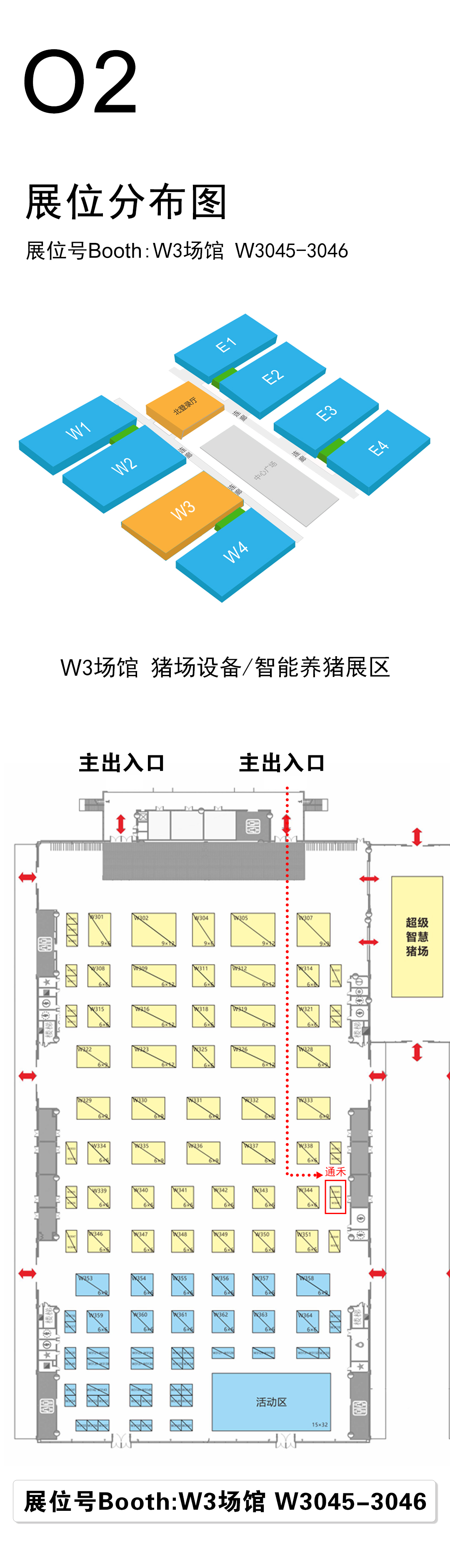 养猪大会_03.jpg