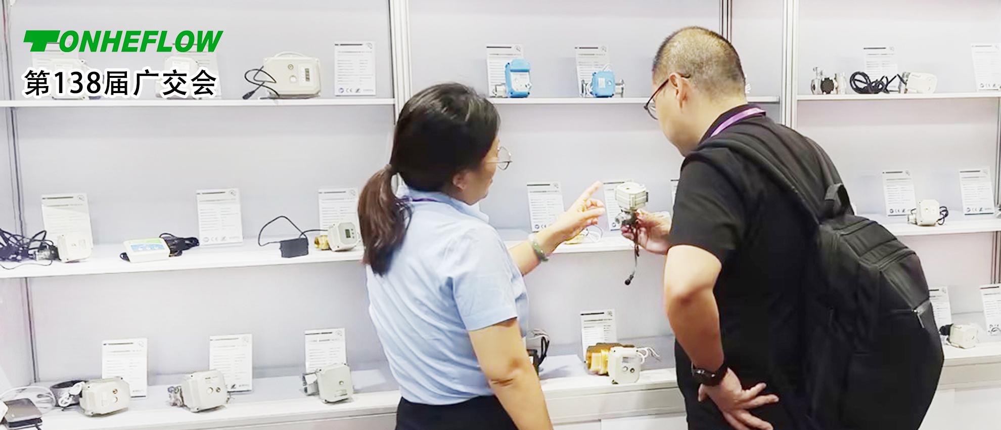 通禾 | 第138届广交会展会回顾