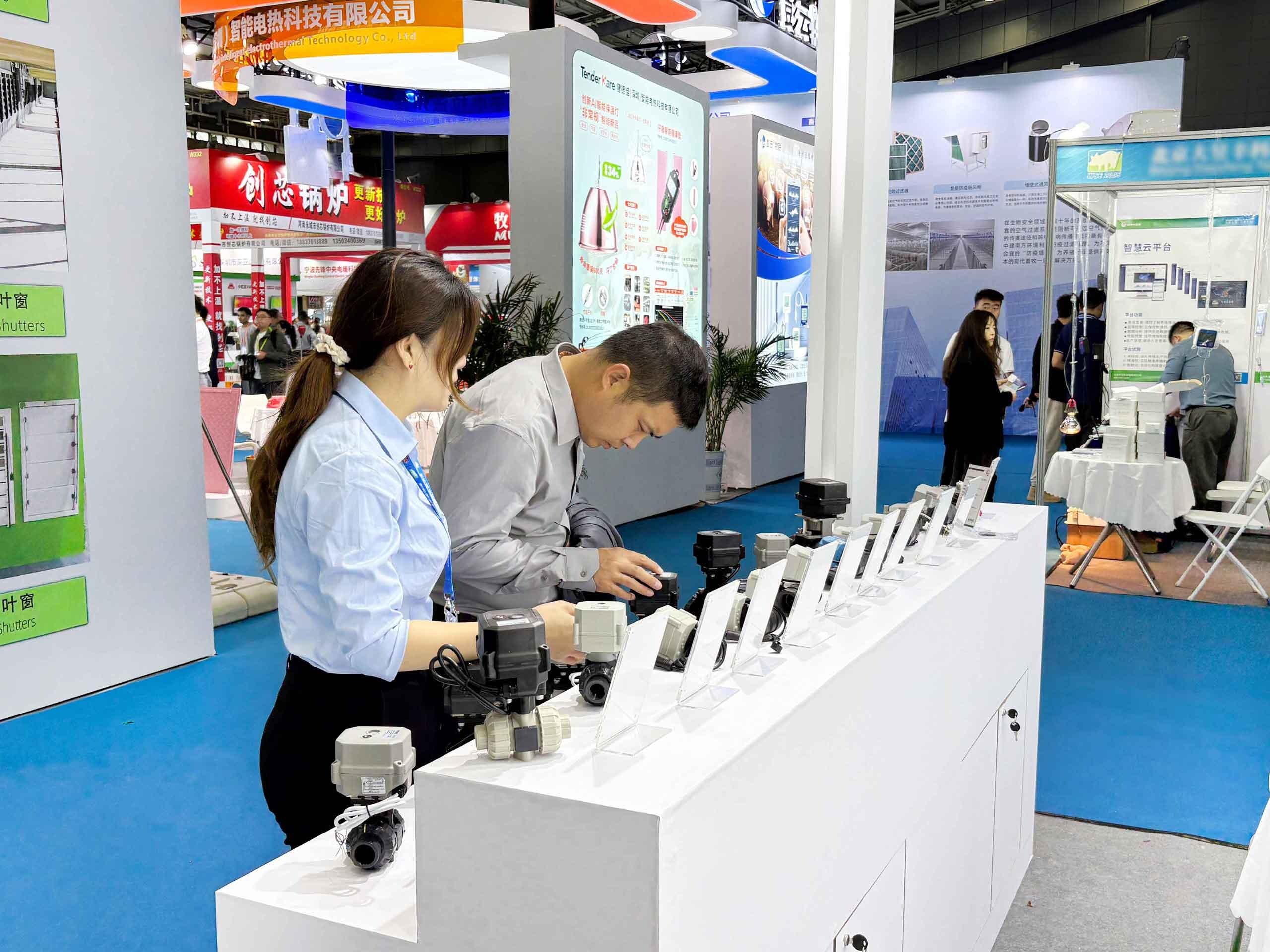 第十四届世界猪业博览会