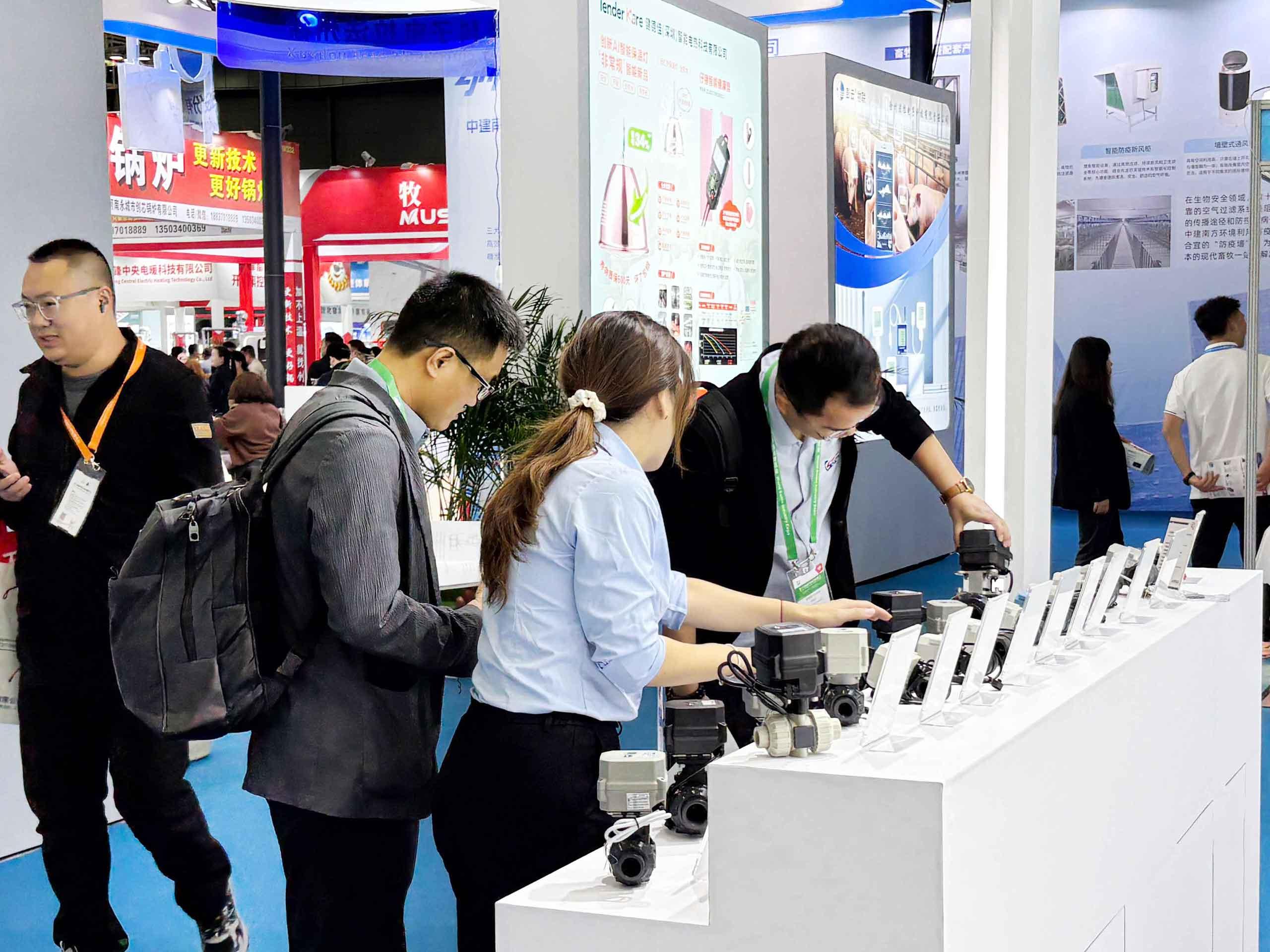 第十四届世界猪业博览会