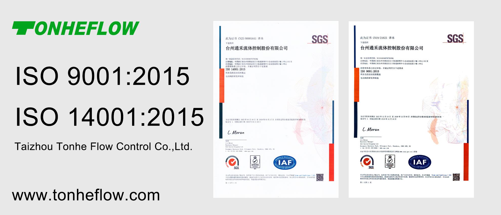 台州通禾流体控制股份有限公司：复审通过SGS公司ISO 9001:2015与ISO 14001:2015国际质量环境管理体系认证 