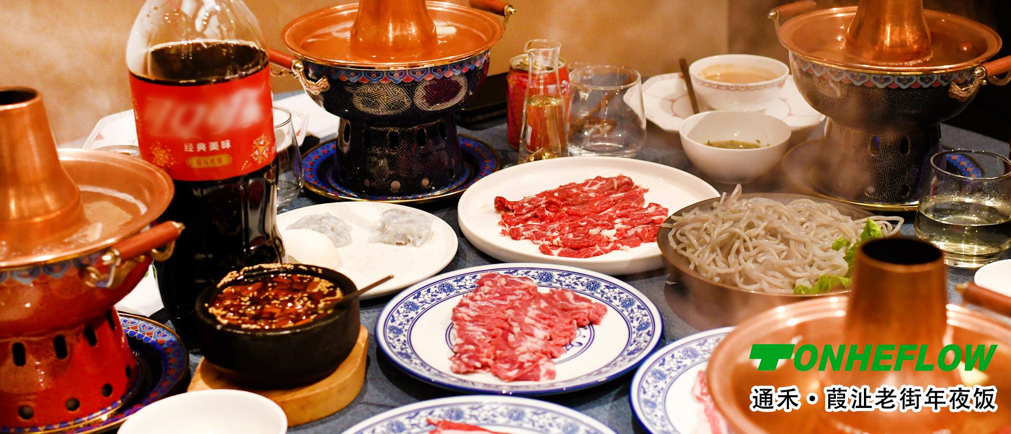 通禾 | 年夜记 · 巷深知年味，宴浓见人情