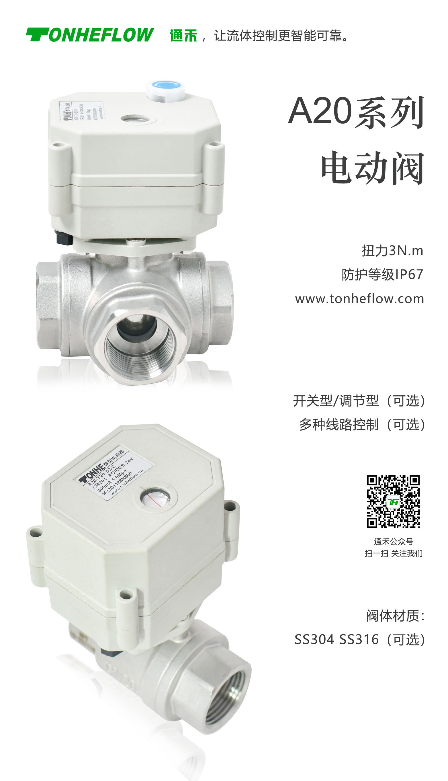 1775867280597238.jpg A20.jpg