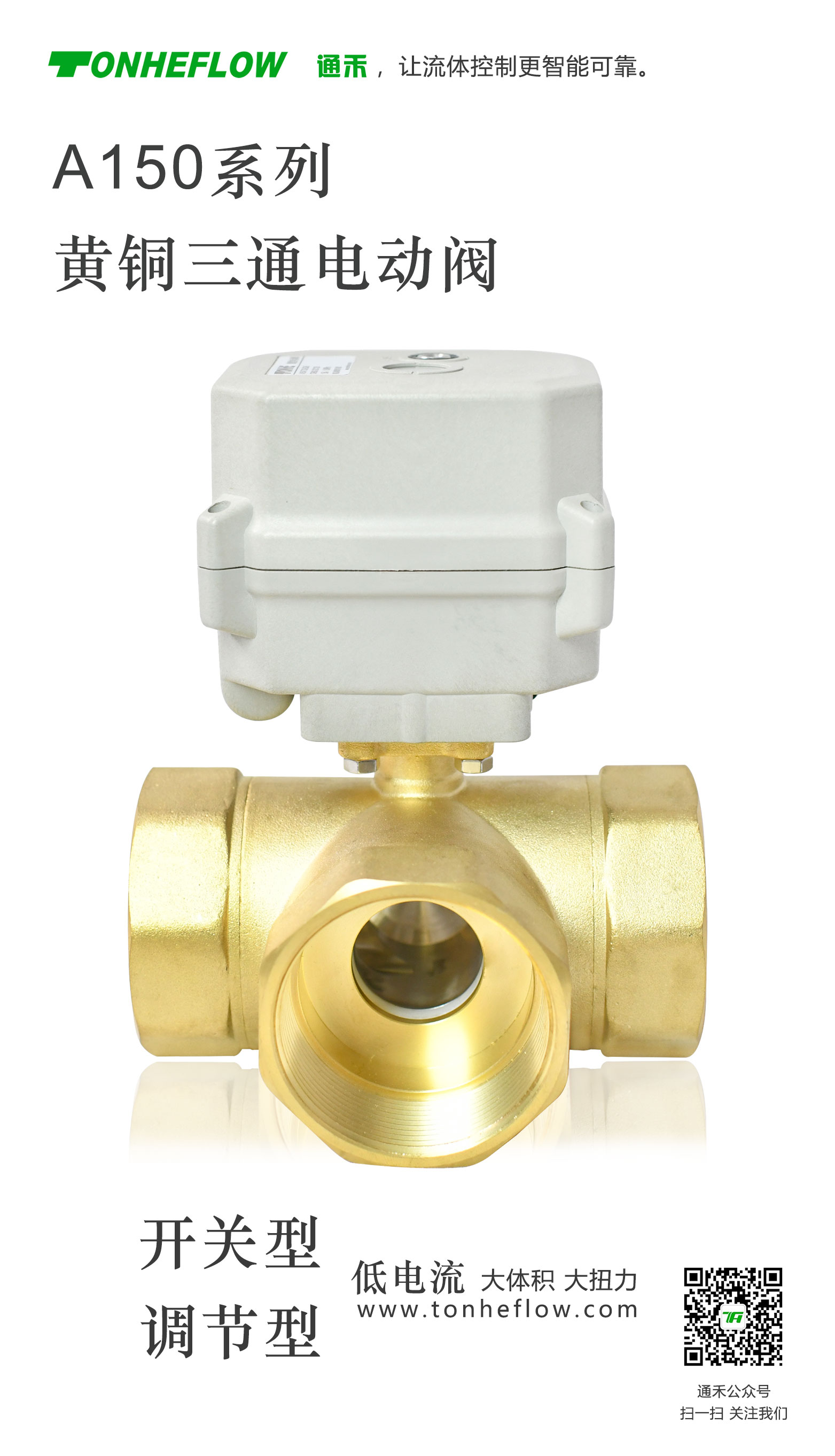 1775867287502962.jpg A150-B3.jpg