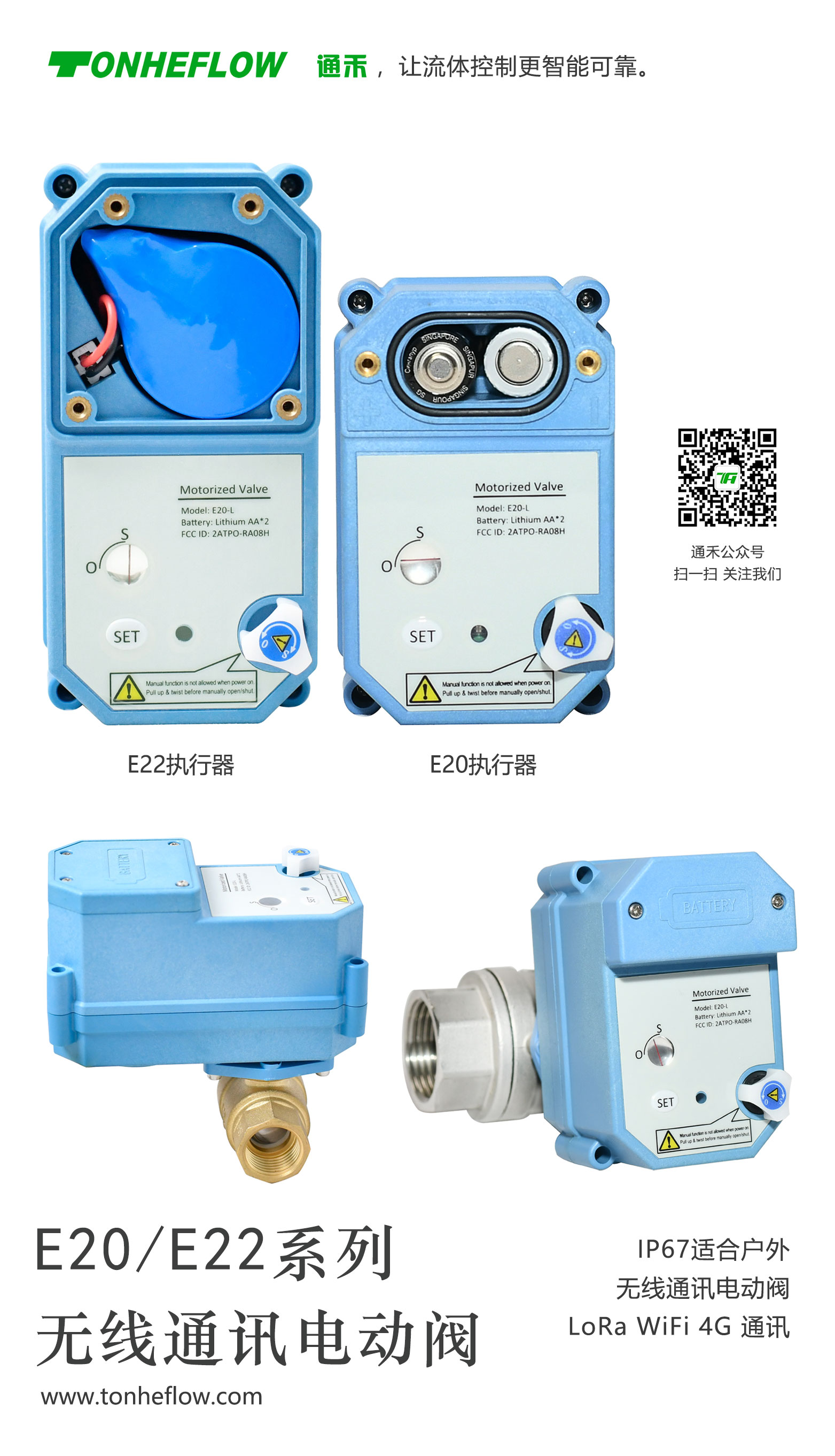 1775867293208496.jpg E20-E22-.jpg