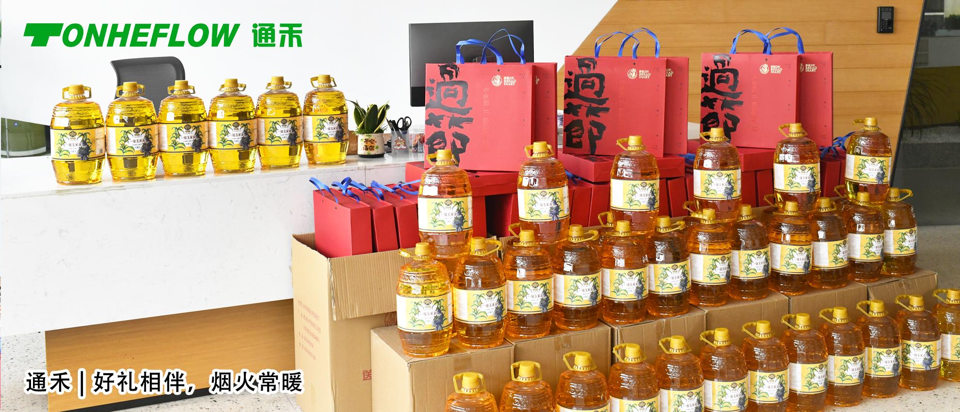 通禾 | 岁岁圆满，节礼相随